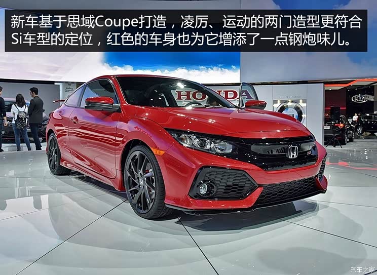 本田(进口) 思域(海外) 2017款 Si Prototype 本田(进口) 思域(海外) 2017款 Si Prototype