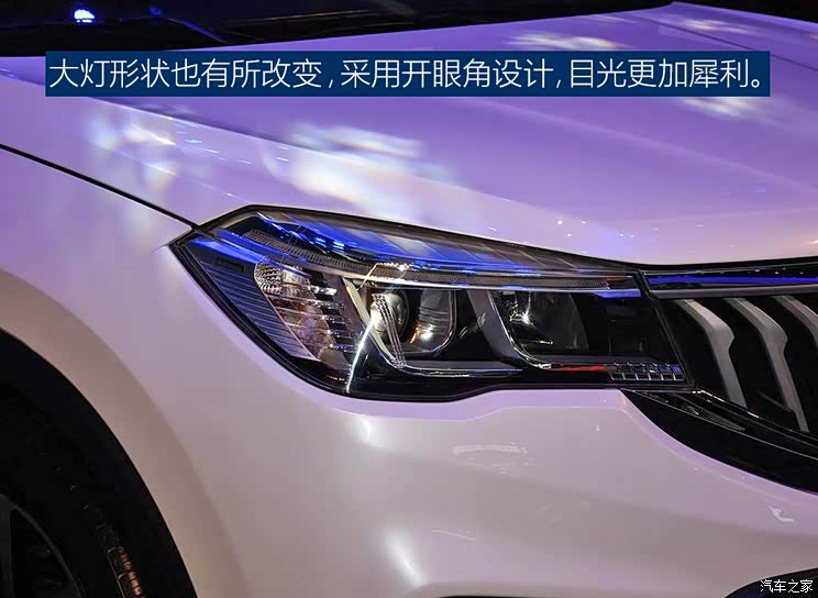 华晨中华 中华V3 2017款 基本型 华晨中华 中华V3 2017款 基本型