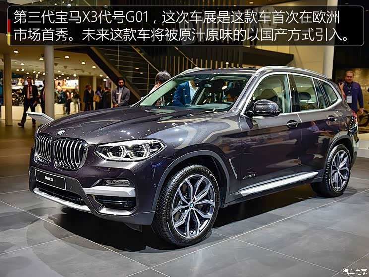 宝马(进口) 宝马X3 2018款 xDrive30d 宝马(进口) 宝马X3 2018款 xDrive30d