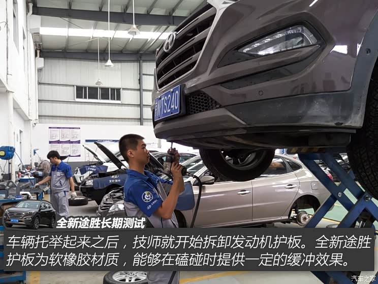 北京现代 全新途胜 2015款 1.6T 双离合四驱旗舰型