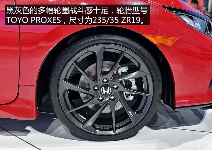 本田(进口) 思域(海外) 2017款 Si Prototype 本田(进口) 思域(海外) 2017款 Si Prototype