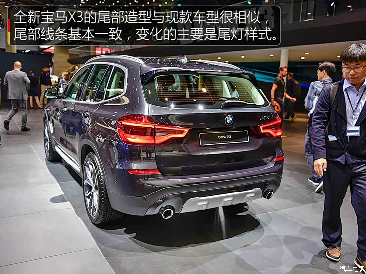 宝马(进口) 宝马X3 2018款 xDrive30d 宝马(进口) 宝马X3 2018款 xDrive30d
