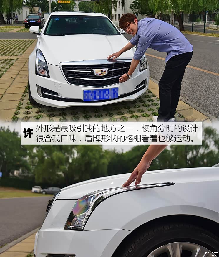 上汽通用凯迪拉克 凯迪拉克ATS-L 2016款 28T 时尚型