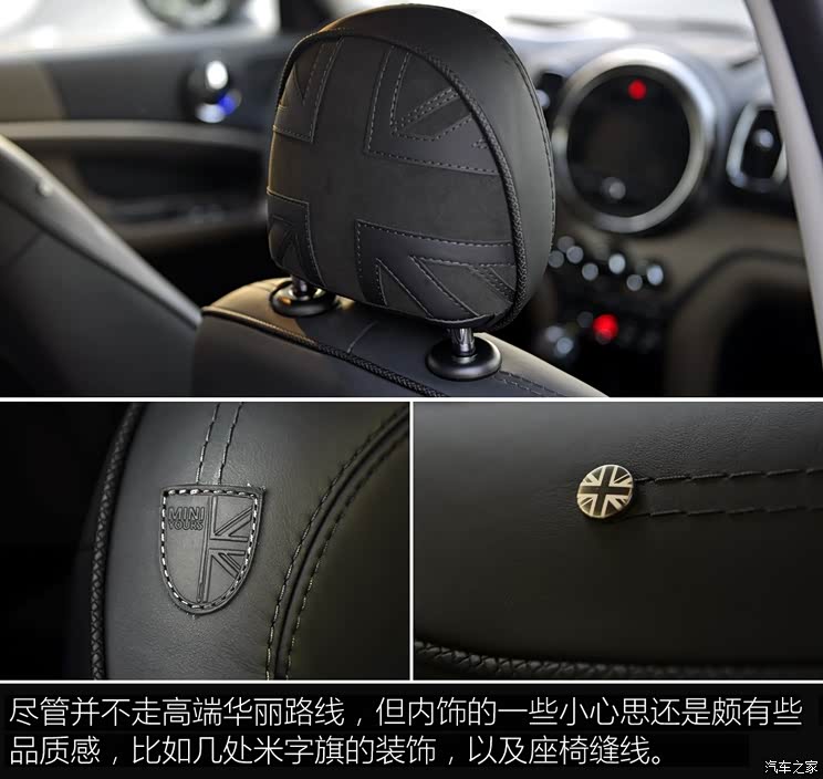 MINI MINI COUNTRYMAN 2017款 2.0T COOPER S ALL4 探险家