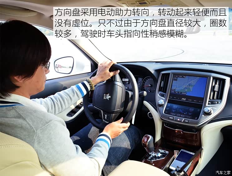 一汽丰田 皇冠 2015款 2.0T 尊享版