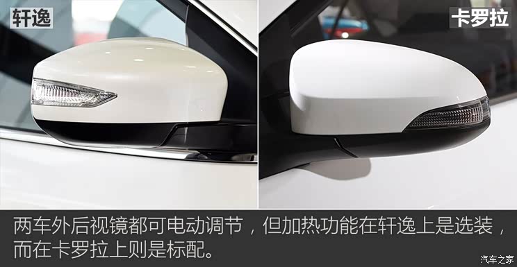 东风日产 轩逸 2016款 1.6XV  CVT智尊版