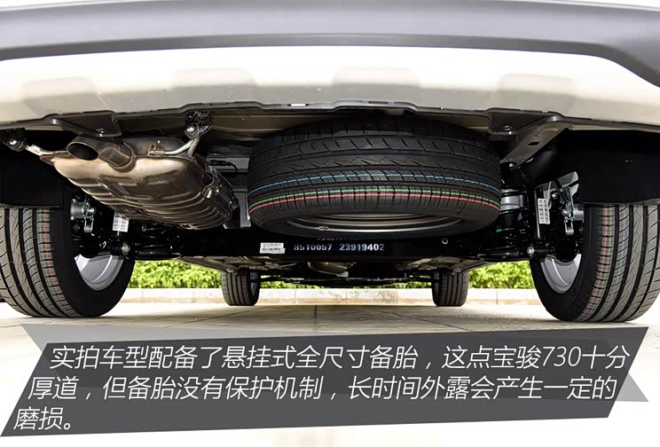 上汽通用五菱 宝骏730 2016款 1.8L 手动豪华型 7座 上汽通用五菱 宝骏730 2016款 1.8L 手动豪华型 7座