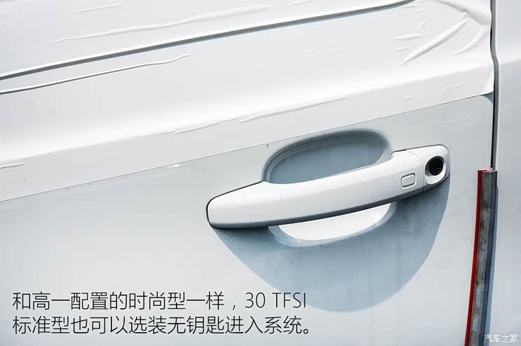 一汽-大众奥迪 奥迪Q3 2016款 30 TFSI 标准型