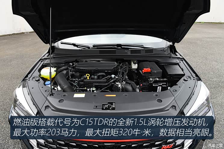 东风乘用车 奕炫MAX 2021款 燃油版试装车 小鹏P5/新高尔夫GTI等 9月上市新车汇总