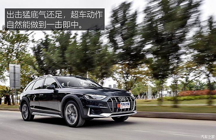 【图】欧洲爱情故事 试驾新款奥迪a4 allroad_汽车之家