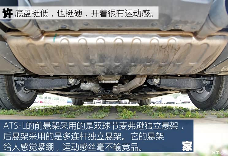 上汽通用凯迪拉克 凯迪拉克ATS-L 2016款 28T 时尚型