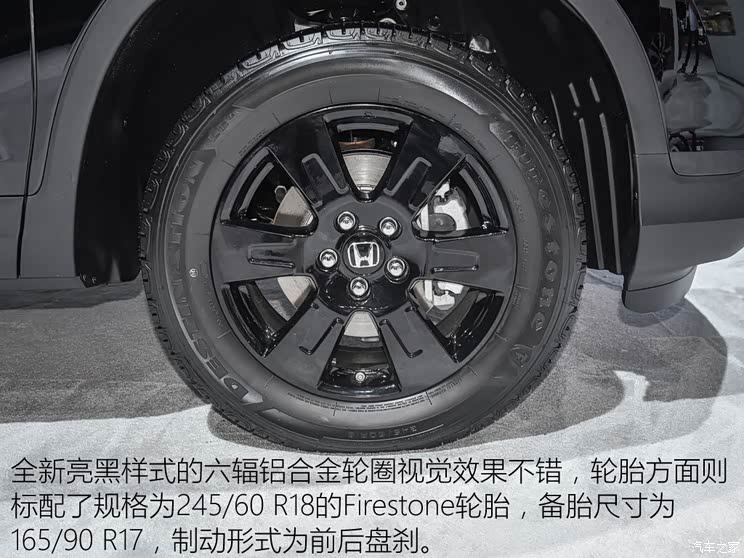 本田(进口) Ridgeline 2016款 Black Edition