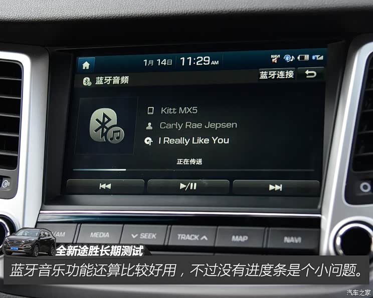 北京现代 途胜 2015款 1.6T 双离合四驱旗舰型