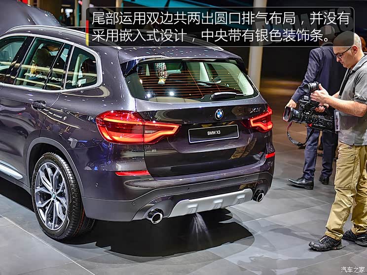 宝马(进口) 宝马X3 2018款 xDrive30d 宝马(进口) 宝马X3 2018款 xDrive30d