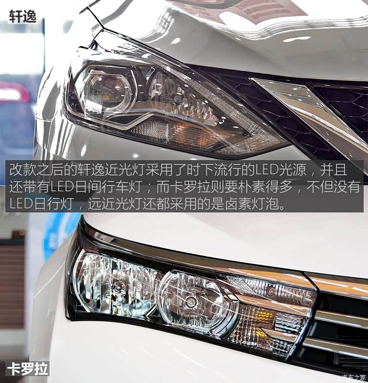 东风日产 轩逸 2016款 1.6XV  CVT智尊版