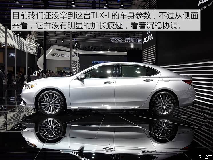 广汽讴歌 讴歌TLX-L 2017款 基本型