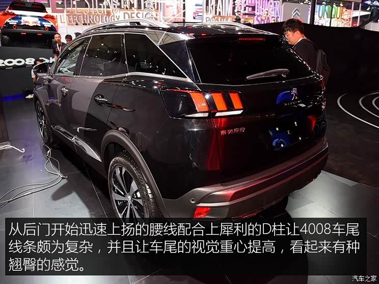 东风标致 标致4008 2016款 基本型