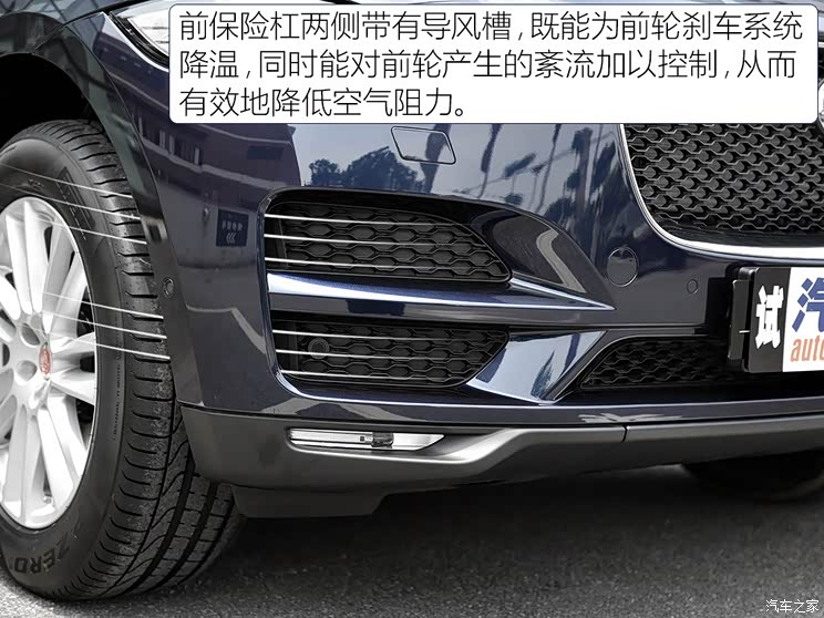 捷豹 捷豹F-PACE 2016款 2.0T 都市尊享版 捷豹 捷豹F-PACE 2016款 2.0T 都市尊享版