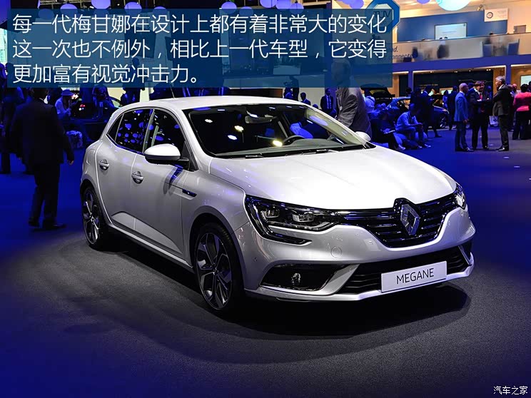 雷诺 梅甘娜 2015款 基本型 雷诺 梅甘娜 2015款 基本型