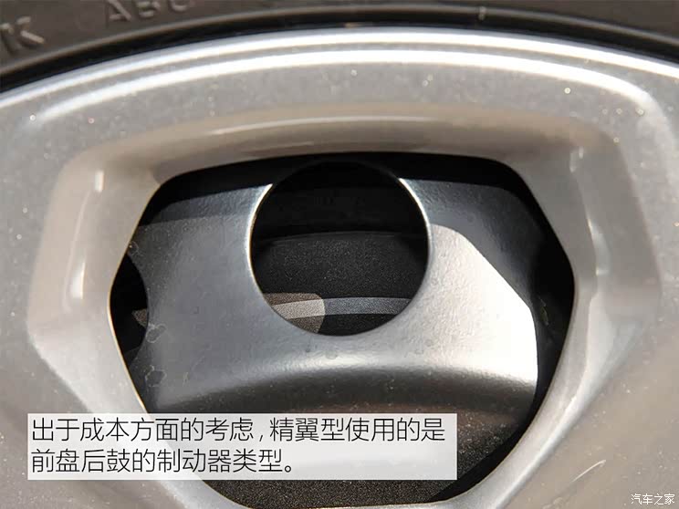 长安福特 翼搏 2018款 1.5L 手动精翼型