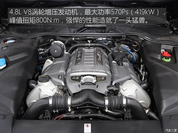 保时捷 Cayenne 2015款 Cayenne Turbo S 4.8T 保时捷 Cayenne 2015款 Cayenne Turbo S 4.8T