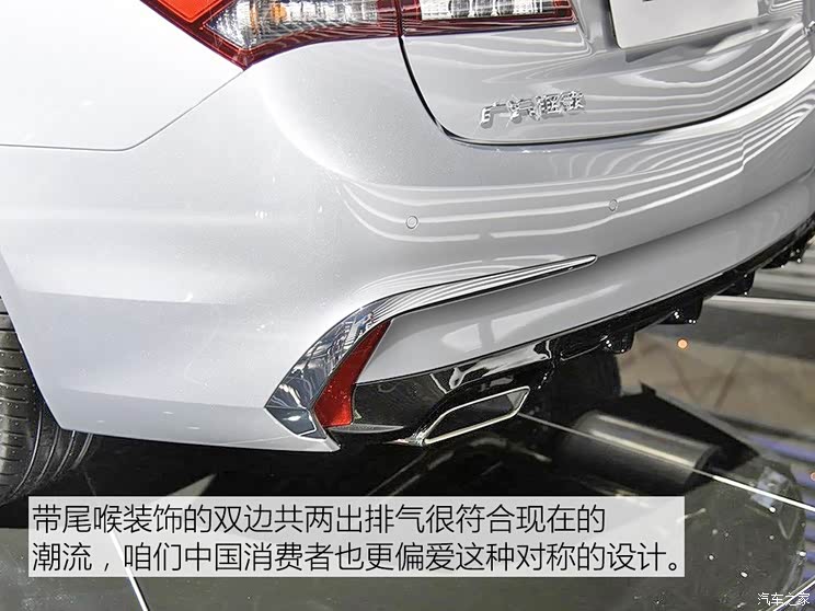 广汽讴歌 讴歌TLX-L 2017款 基本型