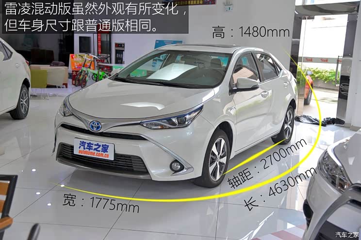 广汽丰田 雷凌 2016款 双擎 1.8H V CVT豪华版