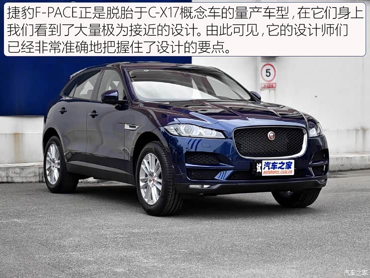 捷豹 捷豹F-PACE 2016款 2.0T 都市尊享版 捷豹 捷豹F-PACE 2016款 2.0T 都市尊享版