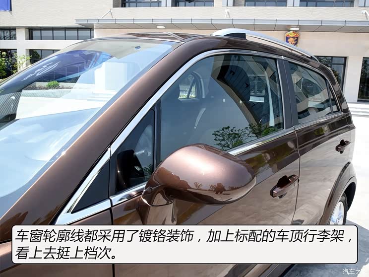 长江汽车 逸酷 2016款 E60 长江汽车 逸酷 2016款 E60