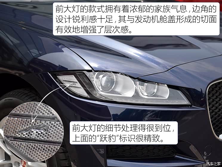 捷豹 捷豹F-PACE 2016款 2.0T 都市尊享版 捷豹 捷豹F-PACE 2016款 2.0T 都市尊享版