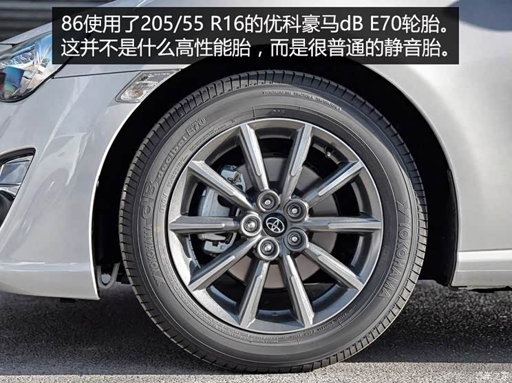 丰田(进口) 丰田86 2014款 2.0L 手动豪华型
