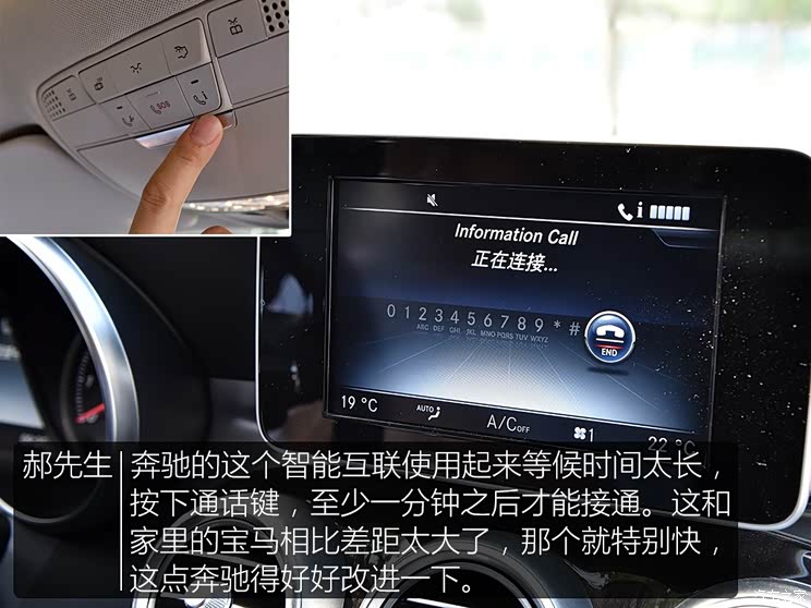 北京奔驰 奔驰C级 2015款 C 200 L