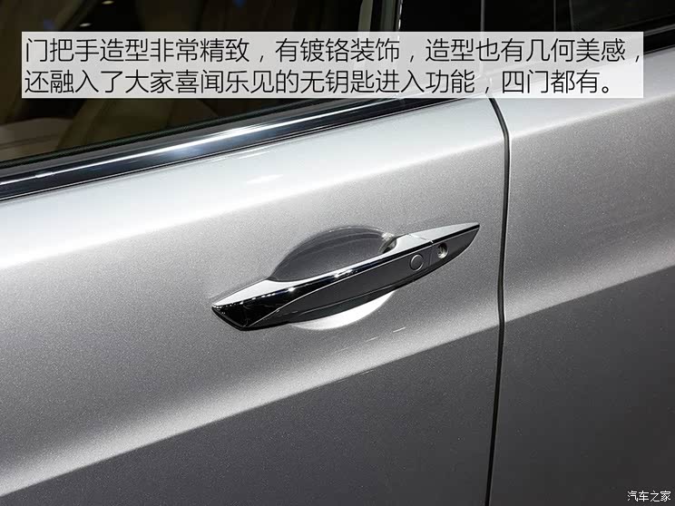 广汽讴歌 讴歌TLX-L 2017款 基本型