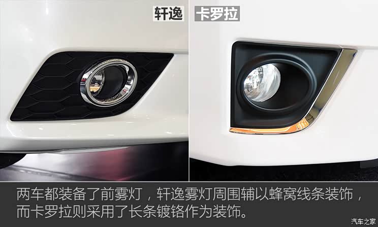 东风日产 轩逸 2016款 1.6XV  CVT智尊版