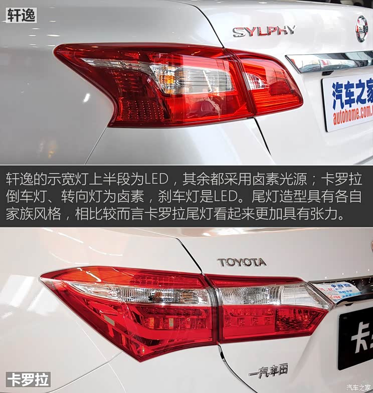 东风日产 轩逸 2016款 1.6XV  CVT智尊版