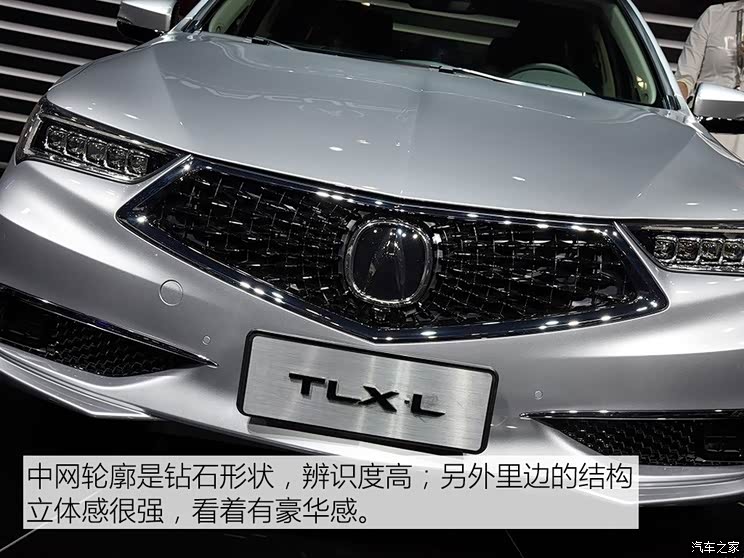 广汽讴歌 讴歌TLX-L 2017款 基本型