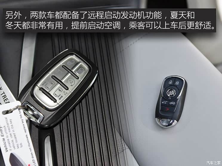 上汽通用别克 别克GL8 2017款 2.0T Avenir