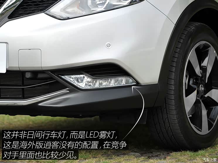 东风日产 逍客 2016款 基本型 东风日产 逍客 2016款 基本型