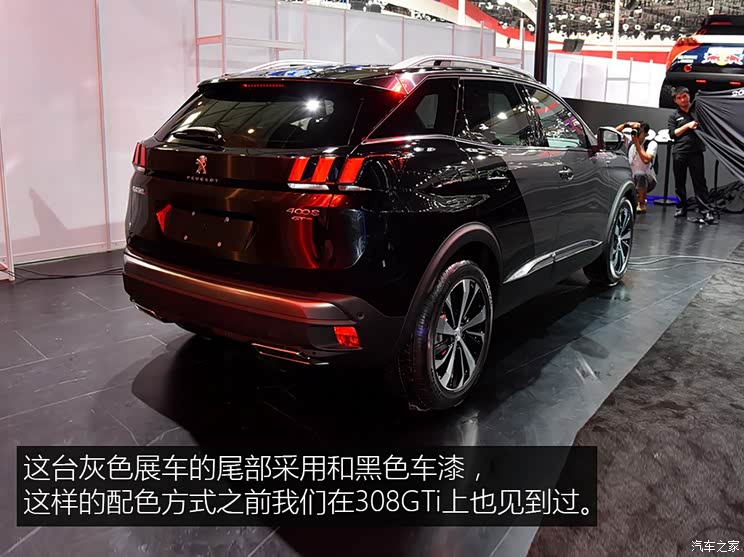 东风标致 标致4008 2016款 基本型