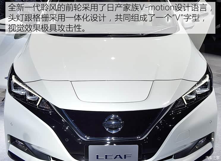 日产(进口) 聆风 2018款 基本型 日产(进口) 聆风 2018款 基本型