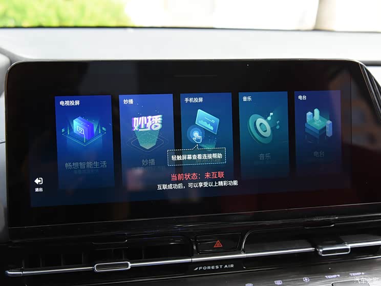 长安汽车 长安CS55PLUS 2022款 基本型 小鹏P5/新高尔夫GTI等 9月上市新车汇总