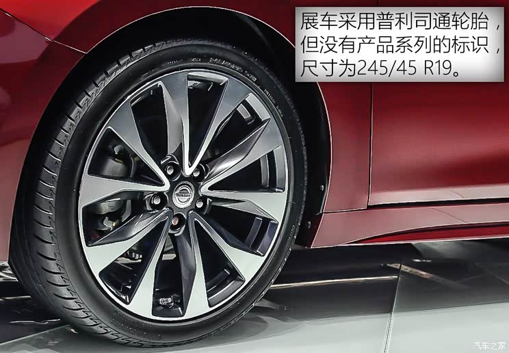 东风日产 西玛 2016款 基本型