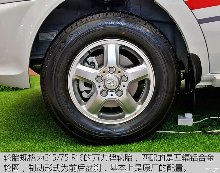 上汽大通 上汽大通V80 2017款 2.5TAMT傲运通国V长轴高顶5座 上汽大通 上汽大通V80 2017款 2.5TAMT傲运通国V长轴高顶5座