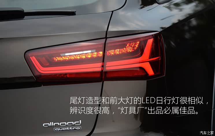 奥迪(进口) 奥迪A6(进口) 2015款 allroad quattro