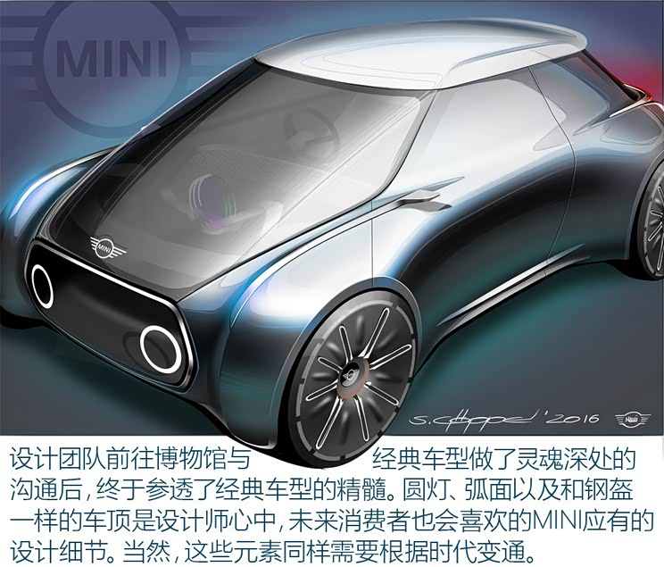 MINI MINI VISION Next100 2016 