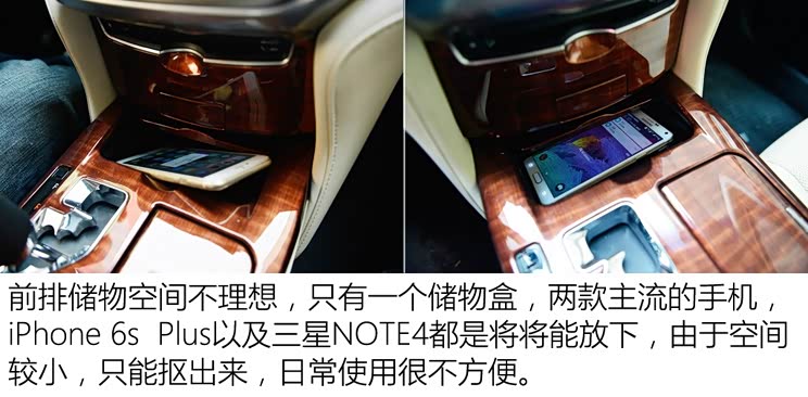 一汽丰田 皇冠 2015款 2.0T 豪华版