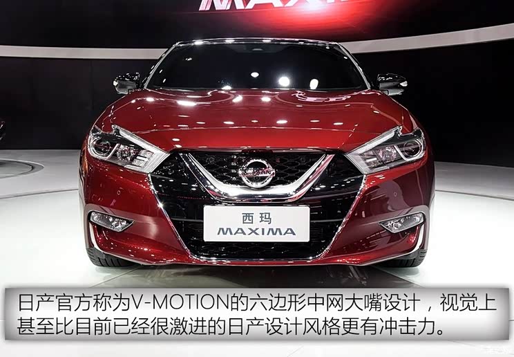 东风日产 西玛 2016款 基本型