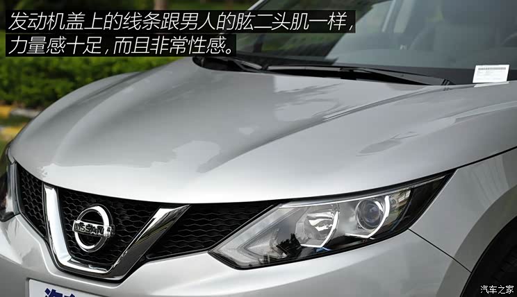 东风日产 逍客 2016款 基本型 东风日产 逍客 2016款 基本型