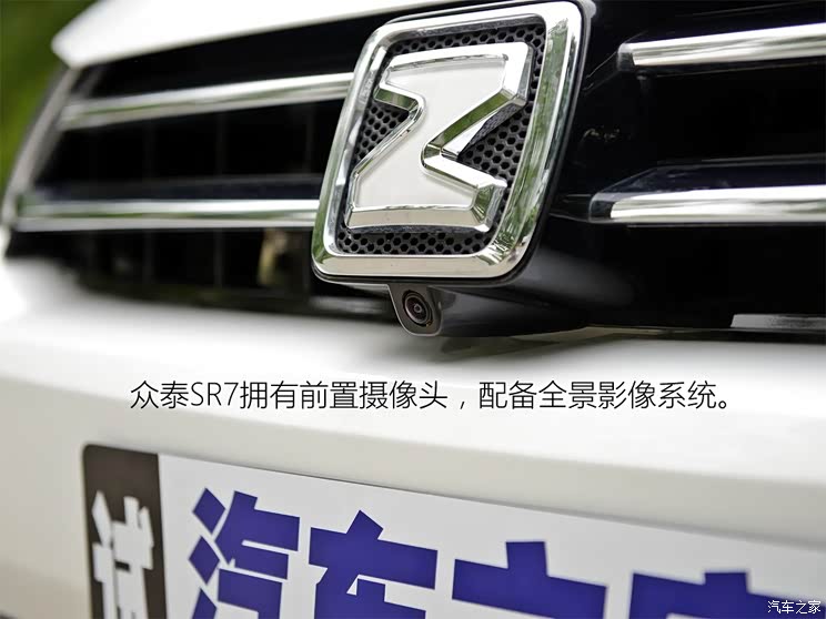 众泰汽车 众泰SR7 2016款 1.5T CVT魔方之梦版 国V 众泰汽车 众泰SR7 2016款 1.5T CVT魔方之梦版 国V