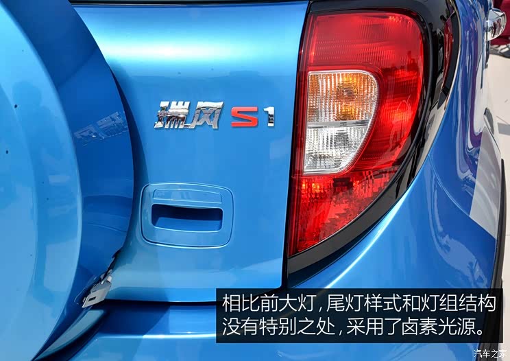 江淮汽车 瑞风S1 2016款 基本型 江淮汽车 瑞风S1 2016款 基本型
